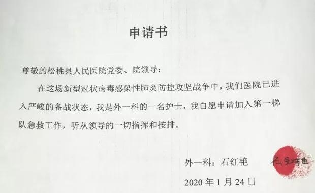 【众志成城抗疫情】抗疫故事 |宝贝，妈妈在打“怪兽”，很快就回来了