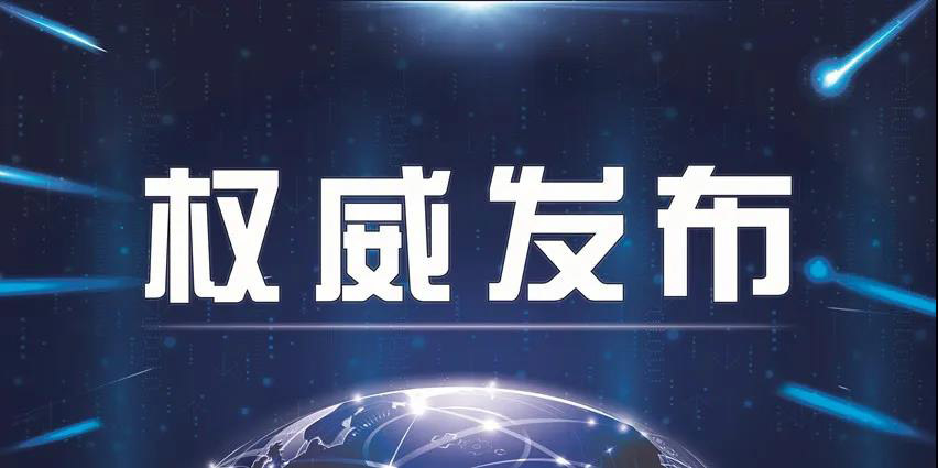 习近平在统筹推进新冠肺炎疫情防控和经济社会发展工作部署会议上的讲话