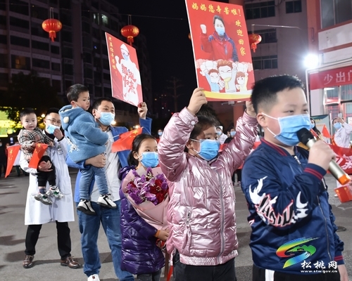 松桃援鄂医疗队员平安回家