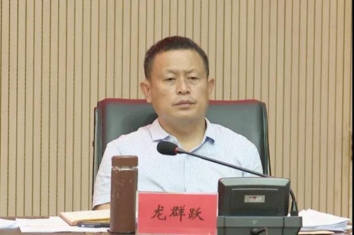 中共松桃苗族自治县委党风廉政建设专题会议召开