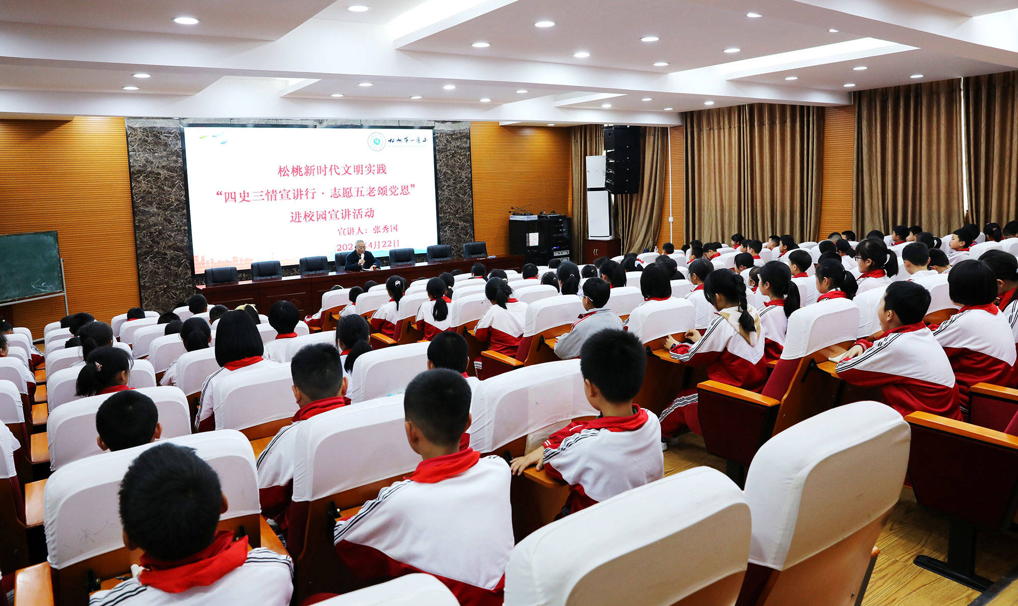 【奋斗百年路 启航新征程】松桃各部门推动党史学习教育走深走实，汲取奋进力量