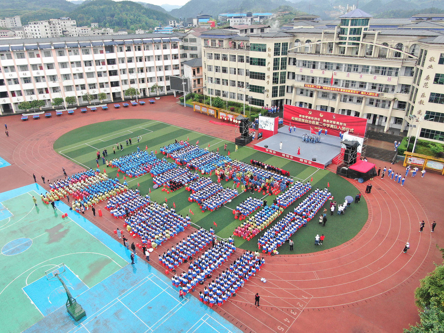 铜仁市少工委一行赴松观摩少先队工作并召开市少工委一届四次全委（扩大）会议