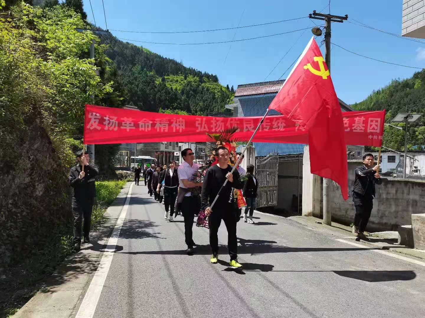 【奋斗百年路 启航新征程】县扶贫开发办公室开展“学党史重走红军长征路”实践活动