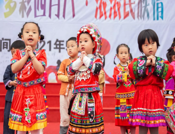 松桃第二幼儿园举行“多彩四月八.浓浓民族情”主题活动