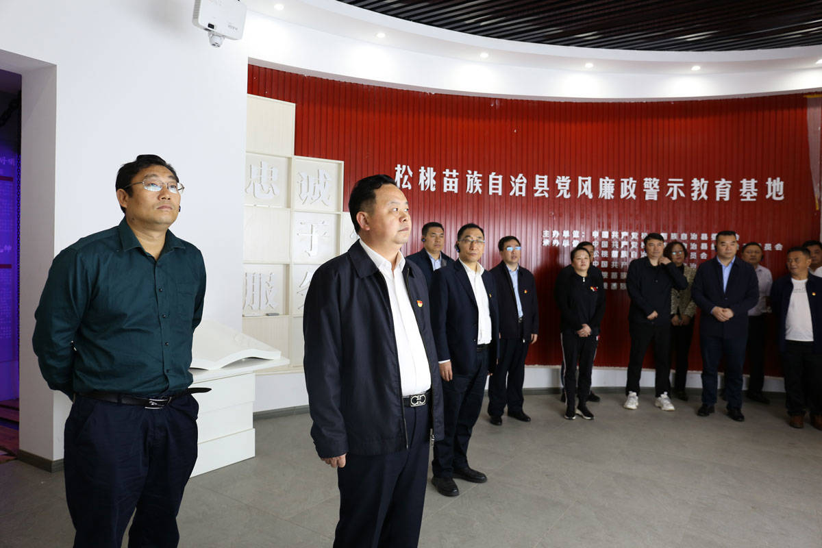 【奋斗百年路 启航新征程】市委党史学习教育理论宣讲团赴松桃开展宣讲报告会