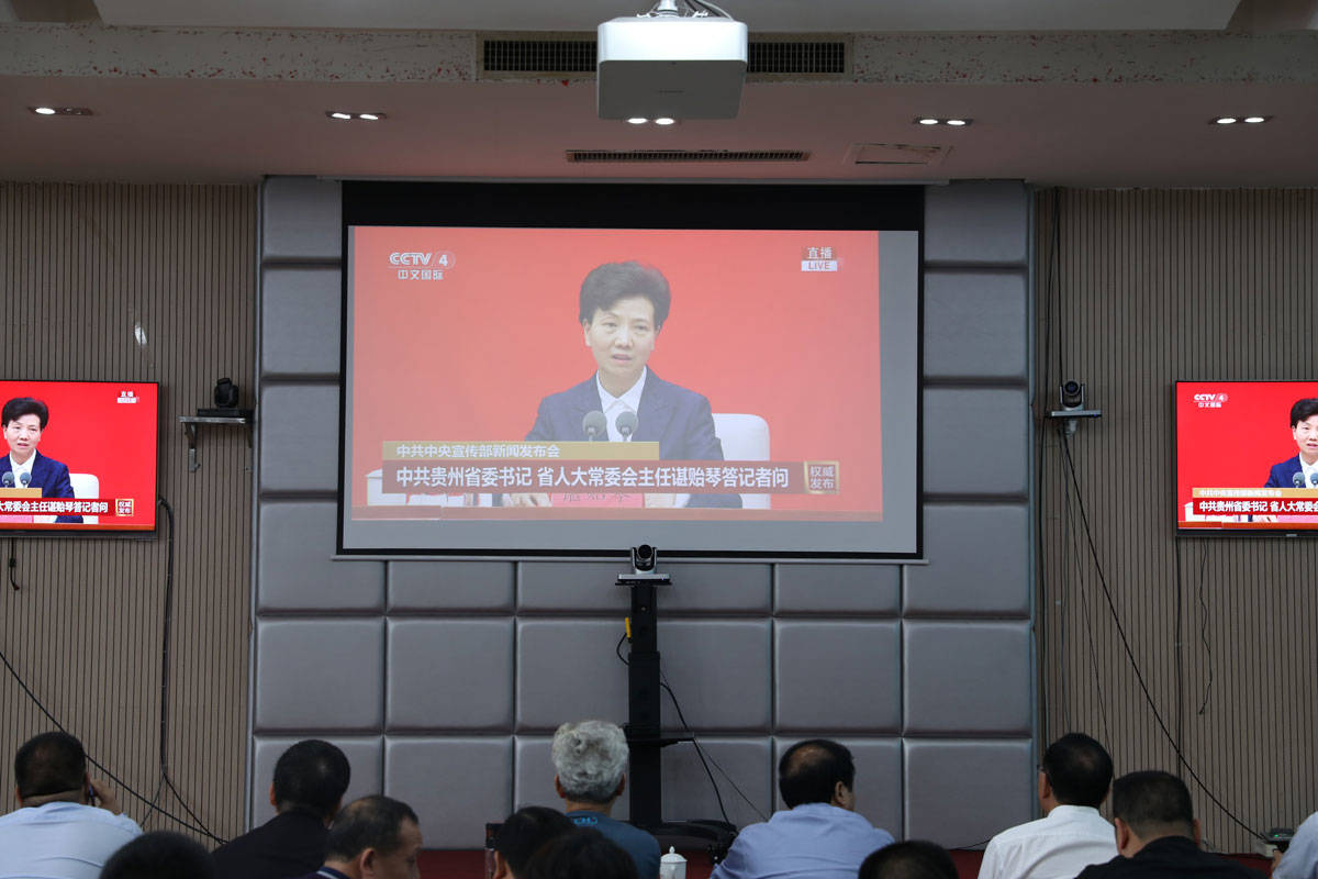 松桃收听收看庆祝建党100周年贵州专题新闻发布会