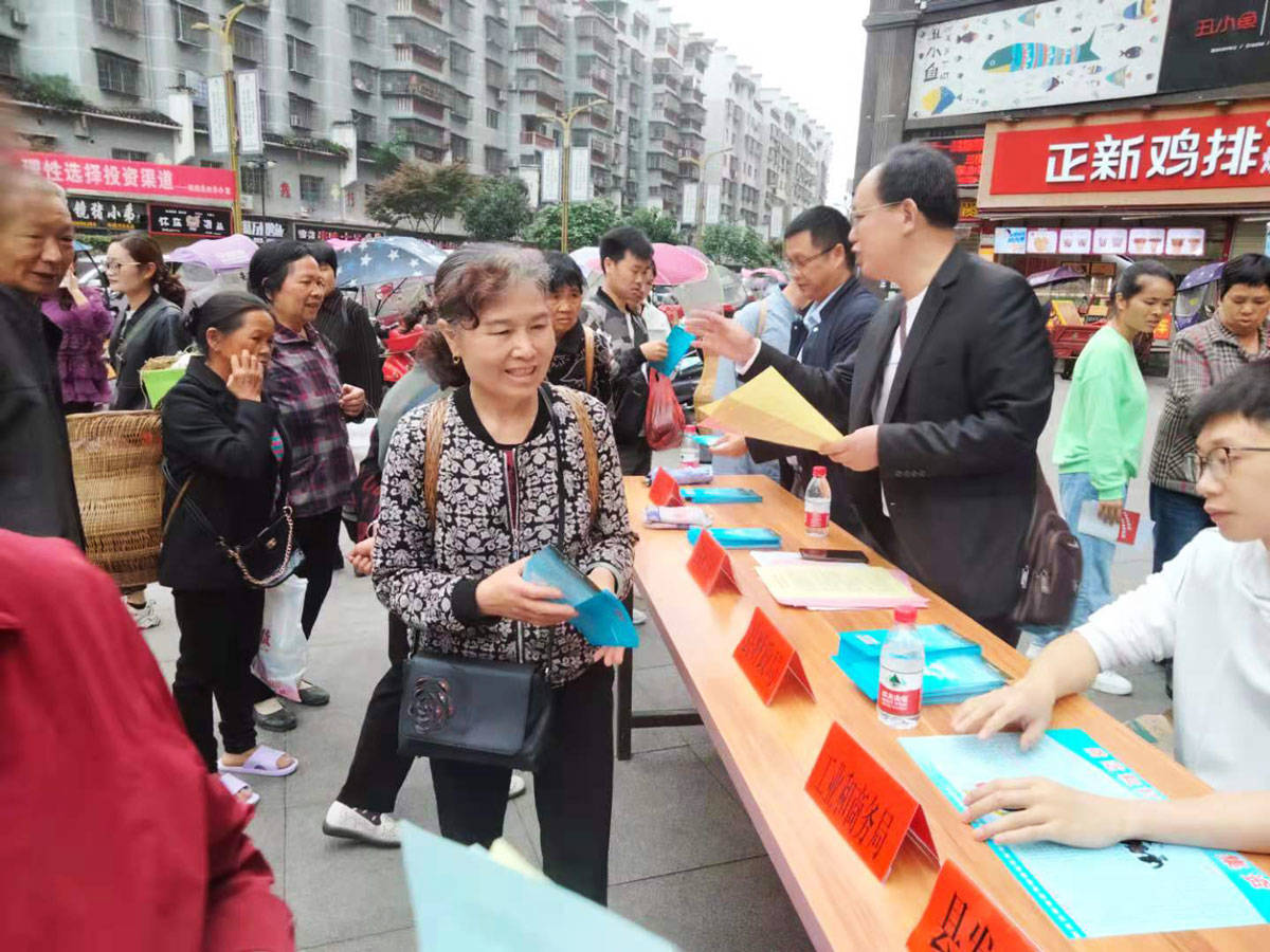 松桃开展防范处置非法集资宣传活动 增强市民资金风险防范意识