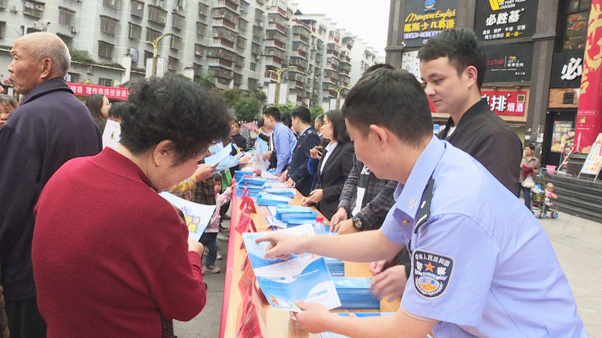 松桃开展防范处置非法集资宣传活动 增强市民资金风险防范意识