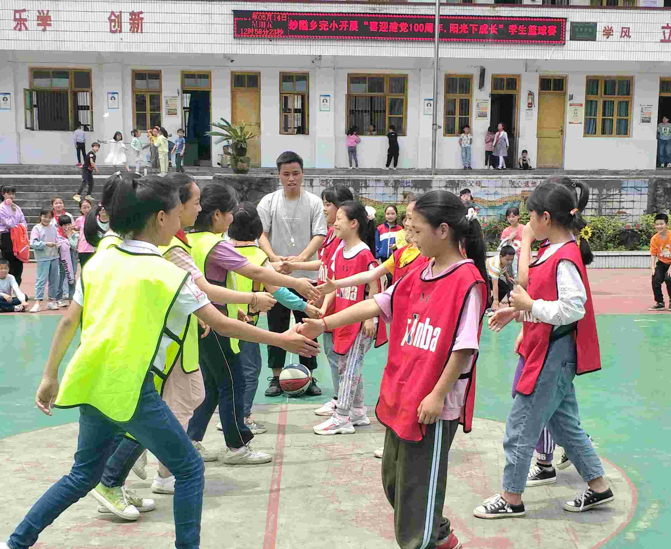 【奋斗百年路 启航新征程】妙隘乡完小举办“喜迎建党100周年.阳光下成长”篮球赛