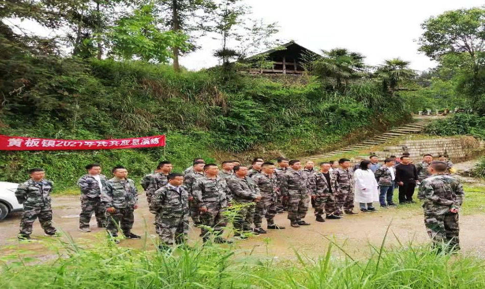 “我为群众办实事”黄板镇开展演“真”练“实”山洪灾害应急抢救演练