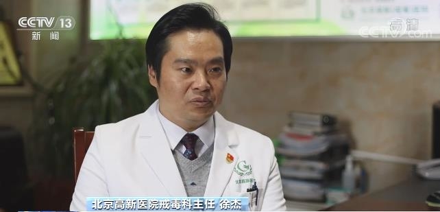 当心！“合法上头”电子烟含有“合成大麻素”