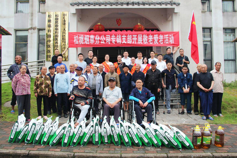 【网络中国节·端午】“粽”深福利院  爱暖老人心