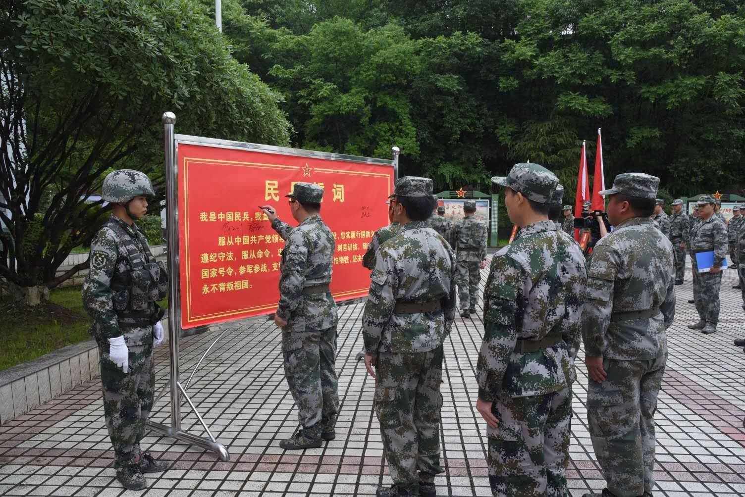 松桃举行2021年基干民兵集合点验大会