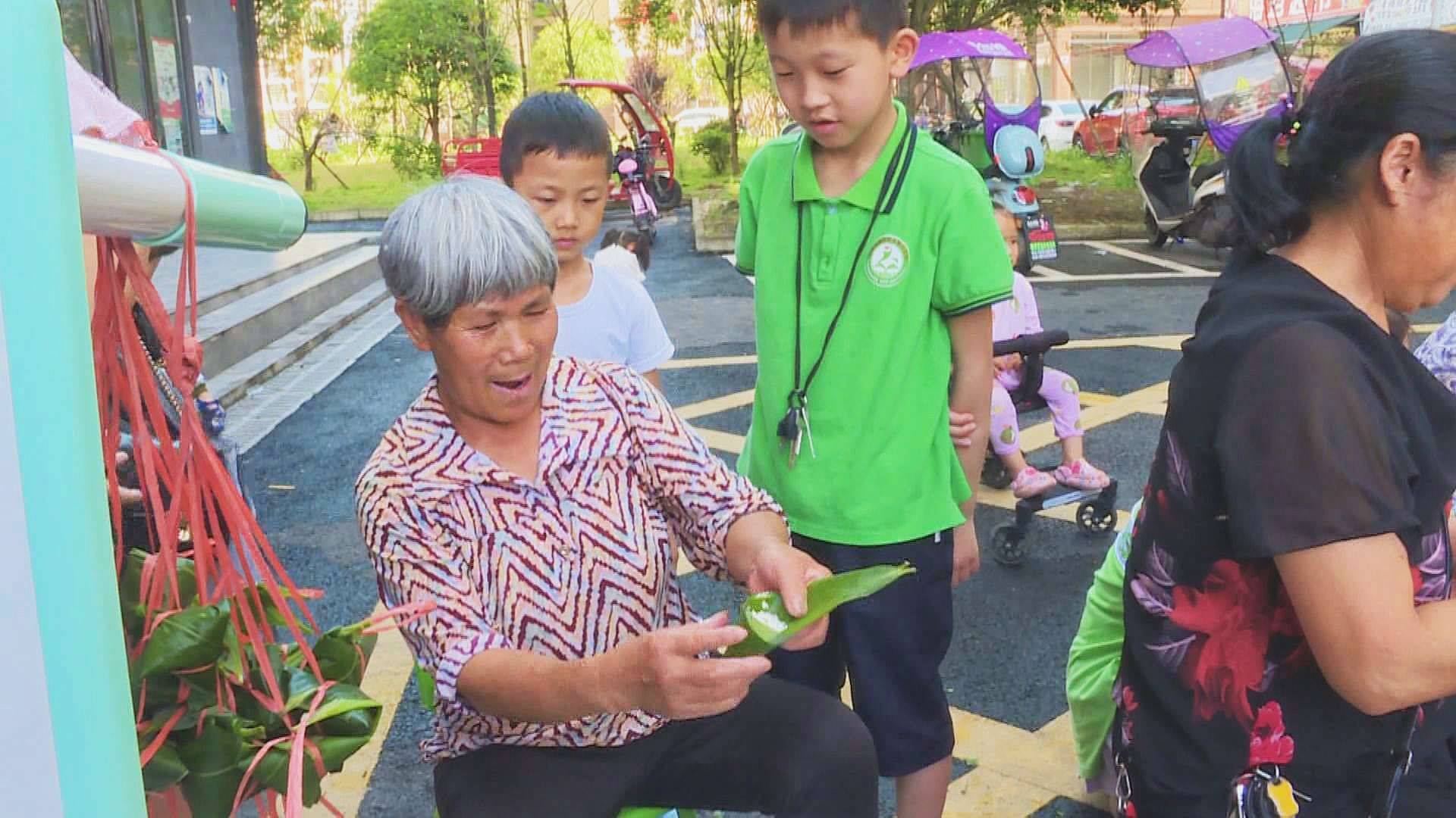 【网络中国节·端午】粽香千里情系新市民