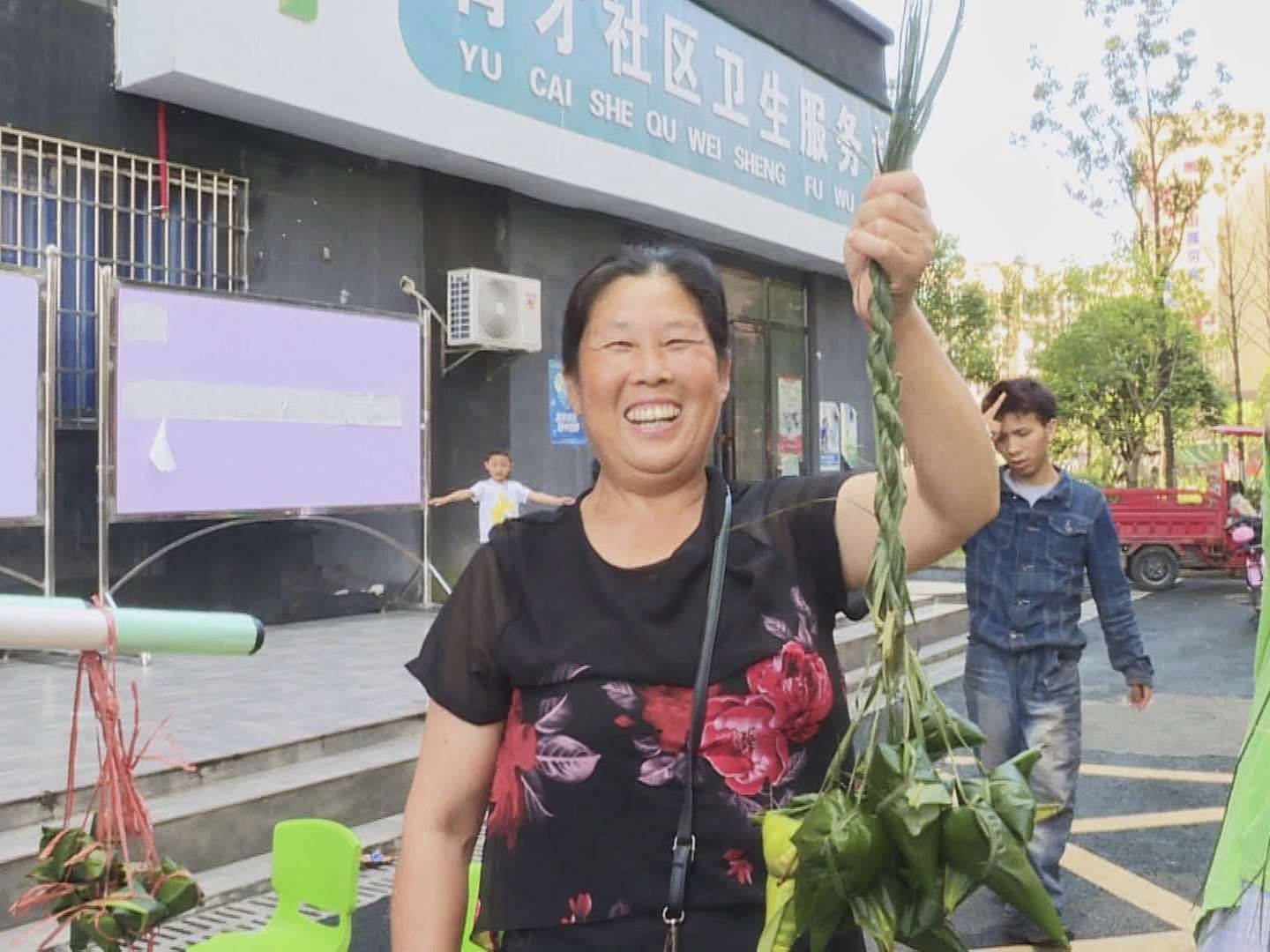 【网络中国节·端午】粽香千里情系新市民