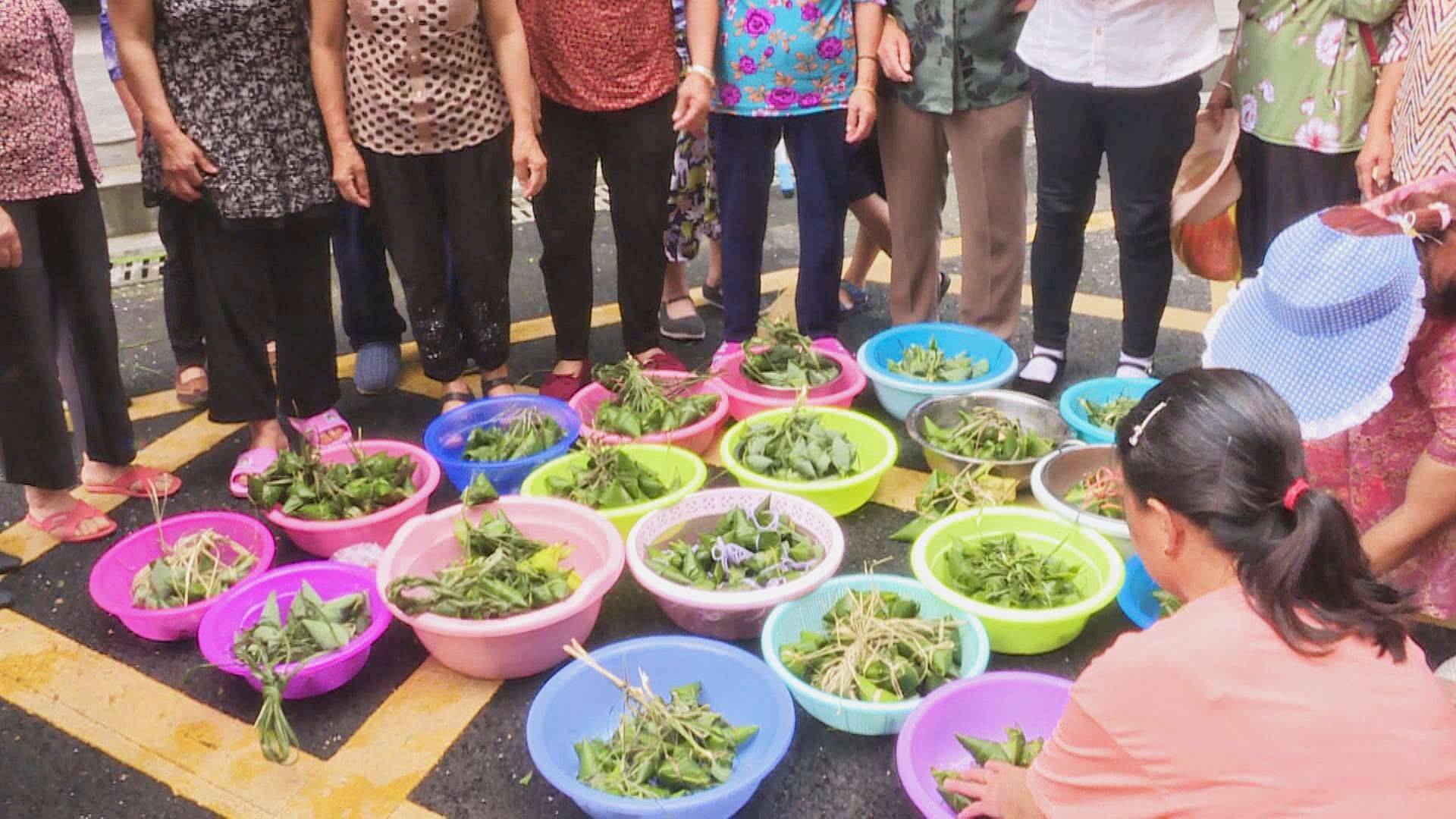 【网络中国节·端午】粽香千里情系新市民