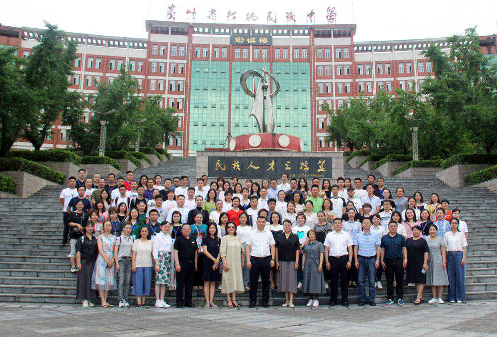 贵州省第七届高中音乐学科优质课评选观摩交流活动在松桃民族中学举行