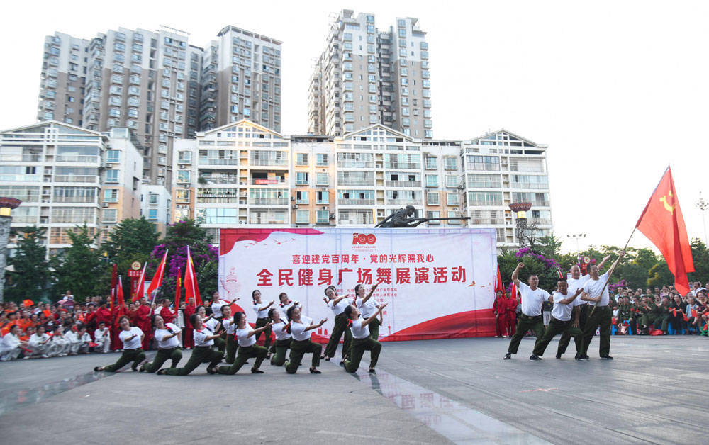 松桃：歌舞活动颂党恩，健身展演秀风采