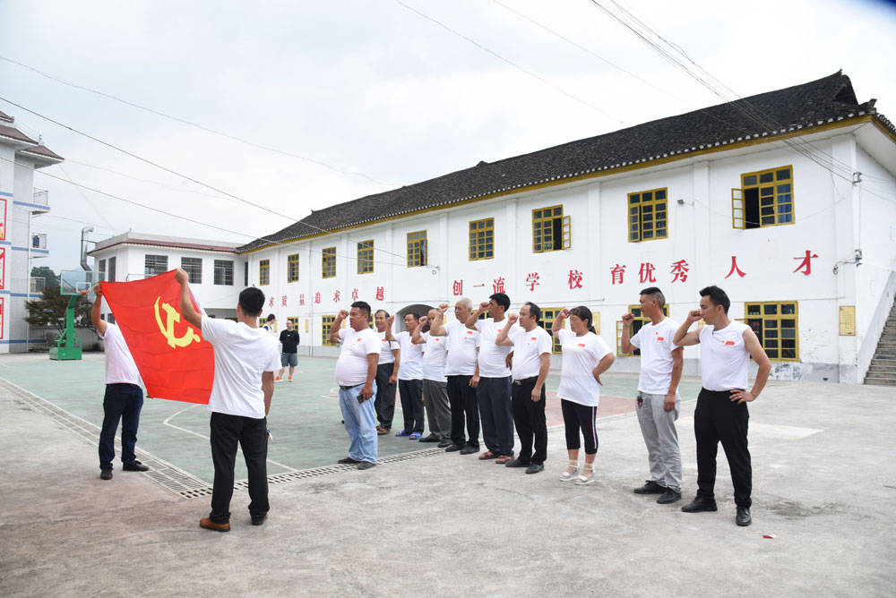 【奋斗百年路　启航新征程】长坪乡盘报村党支部开展“学党史 悟思想 办实事 开新局”主题教育活动