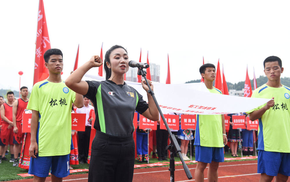 松桃举办“美丽乡村”“三和锰业杯”职工篮球联赛