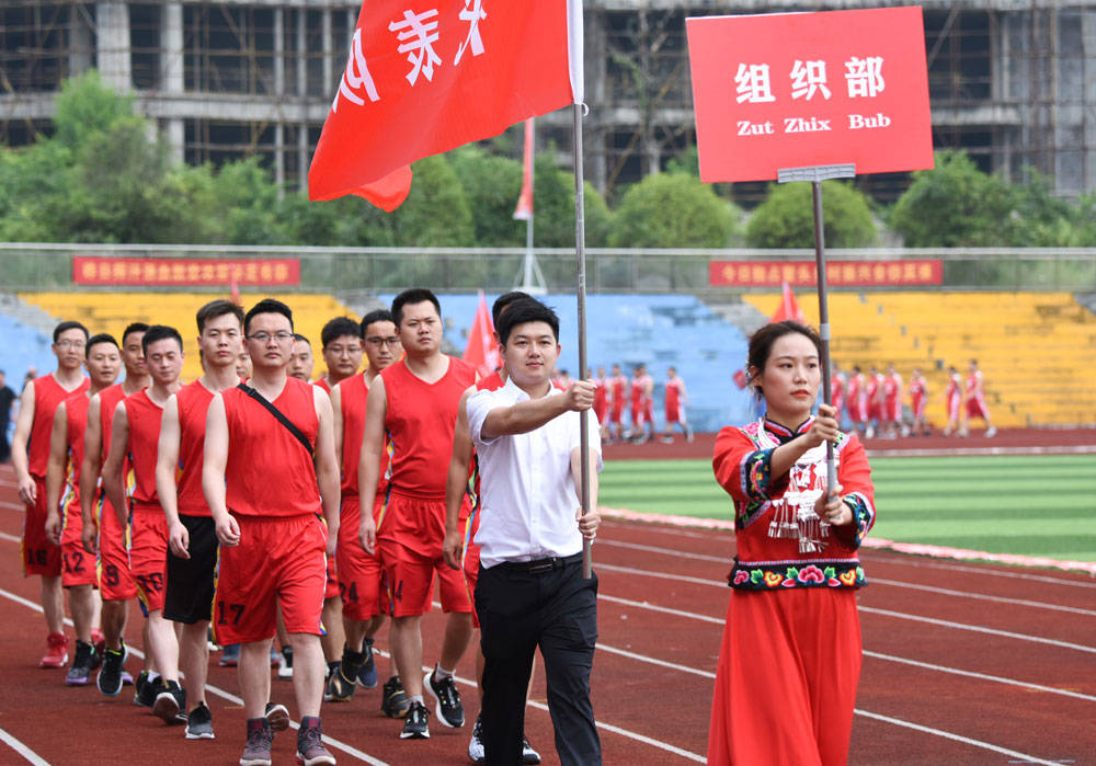 松桃举办“美丽乡村”“三和锰业杯”职工篮球联赛