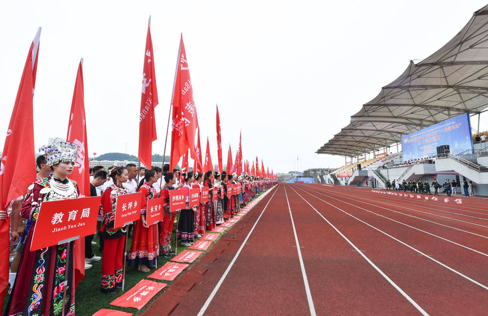 松桃举办“美丽乡村”“三和锰业杯”职工篮球联赛