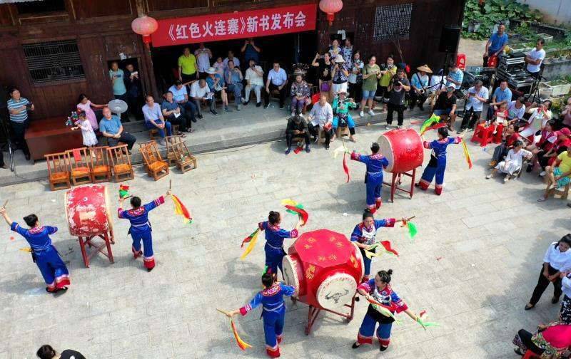 松桃举办《红色火连寨》新书发布会