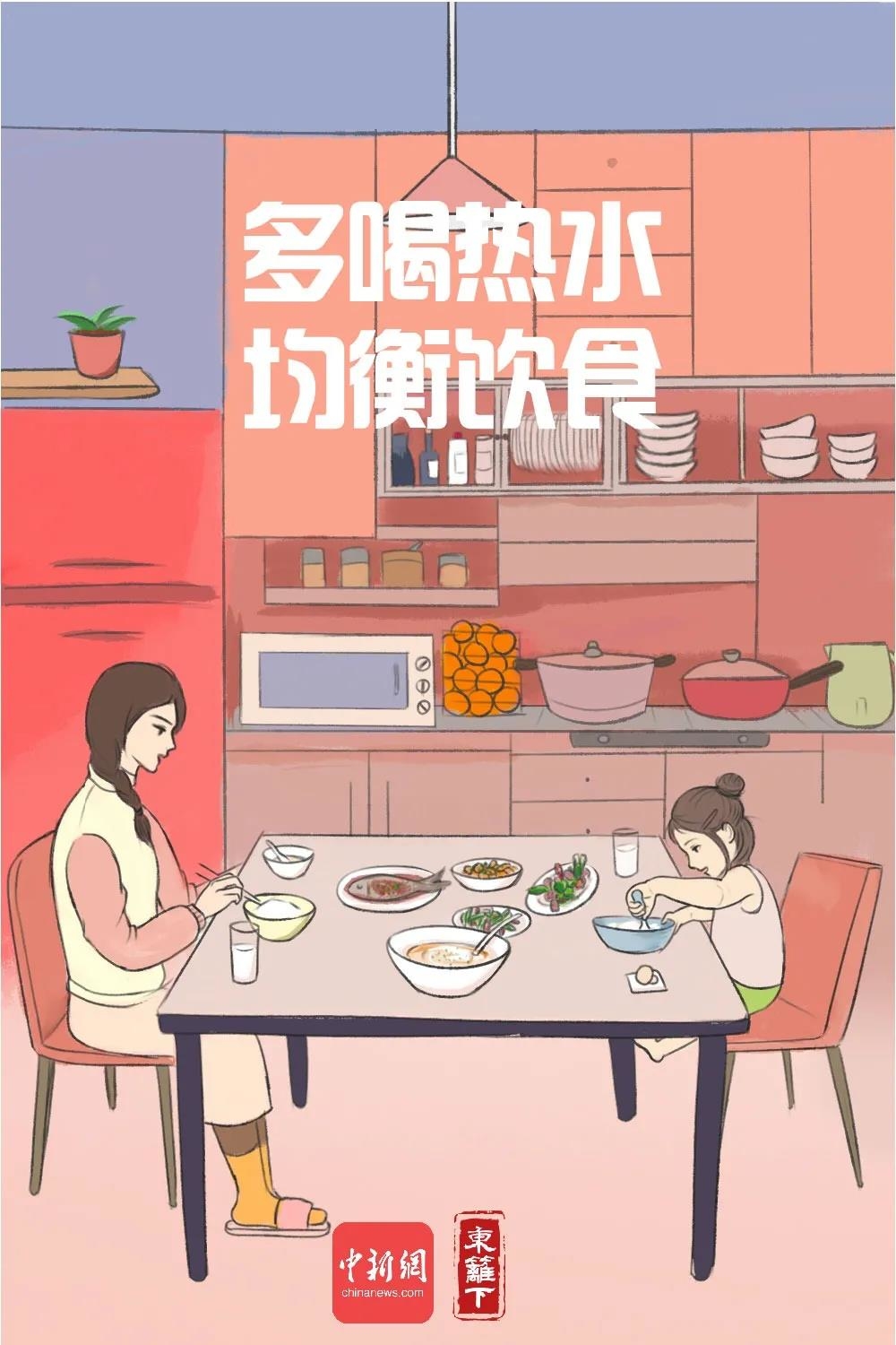 冬季防疫该怎么做？漫画版指南请收好