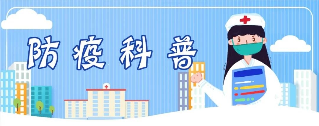 冬季防疫该怎么做？漫画版指南请收好