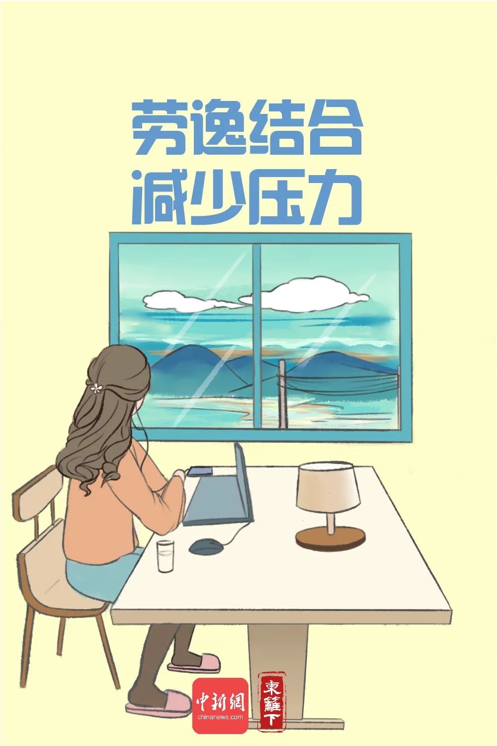 冬季防疫该怎么做？漫画版指南请收好