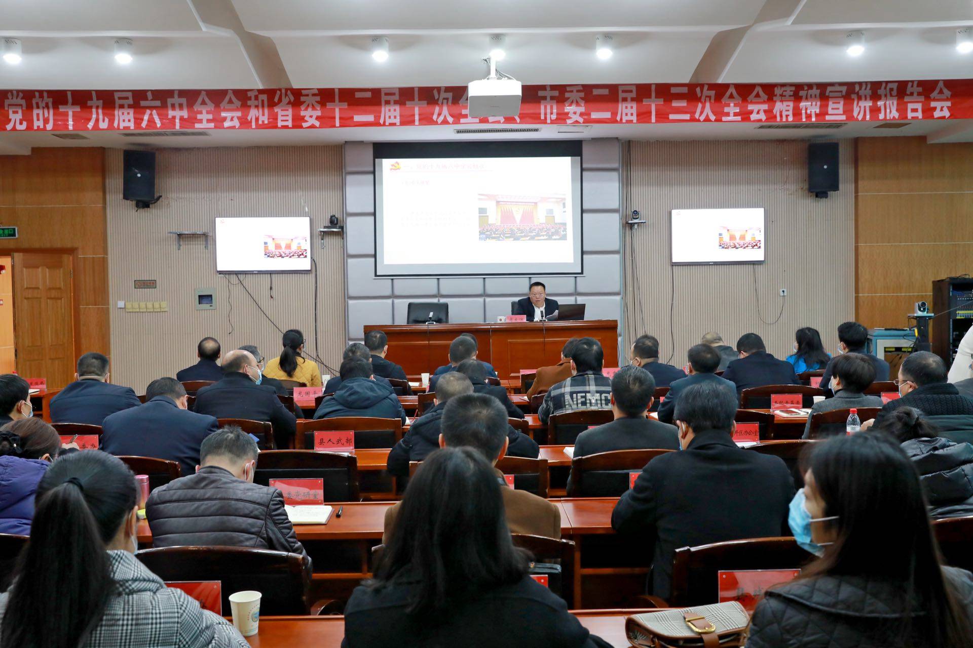 商友江来松桃宣讲党的十九届六中全会和省委十二届十次全会、市委二届十三次全会精神