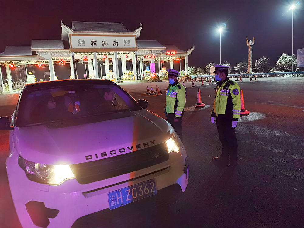 【节日我在岗】松桃交警圆满完成元旦期间道路安全保卫工作