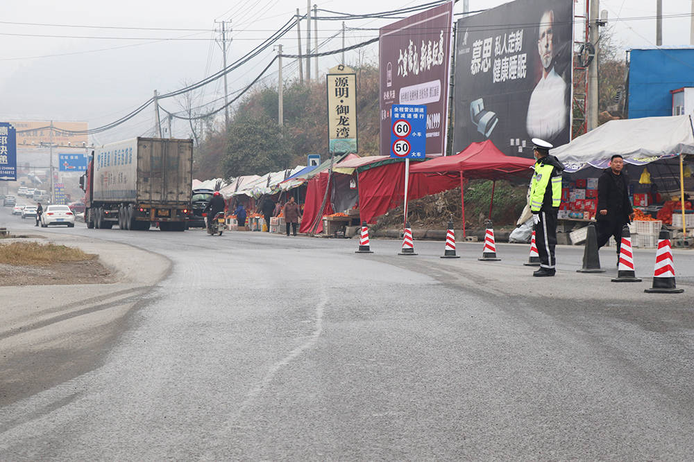 【节日我在岗】松桃交警圆满完成元旦期间道路安全保卫工作