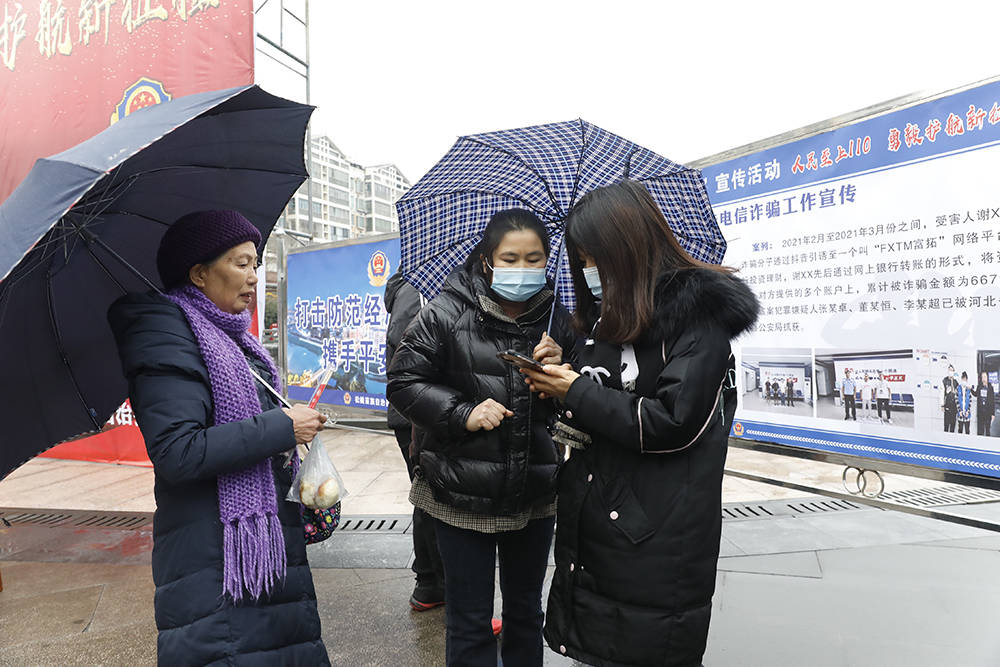 人民至上 勇毅护航新征程——松桃举行第二个中国人民警察节主题活动