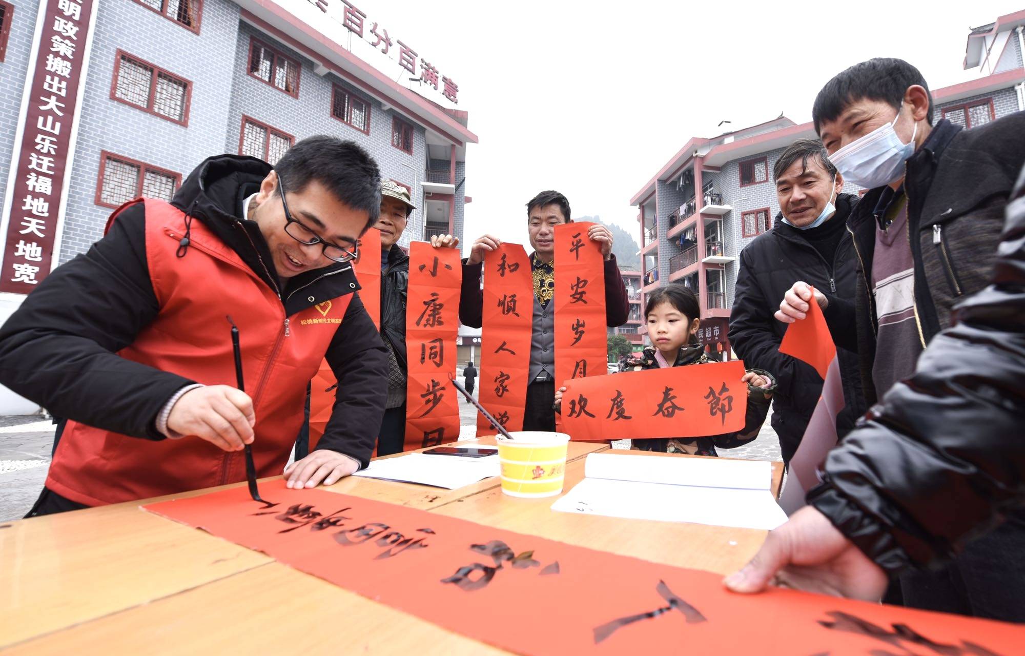 松桃:喜迎新年送春联 志愿服务暖民心