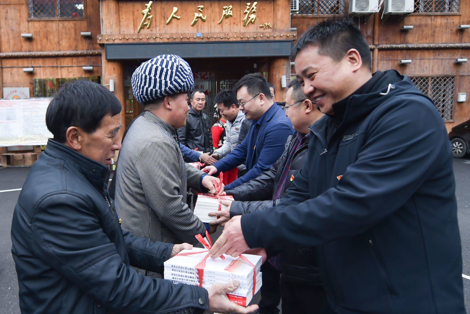 松桃金瑞锰业党支部、盘石镇响水洞村党支部开展支部联建活动