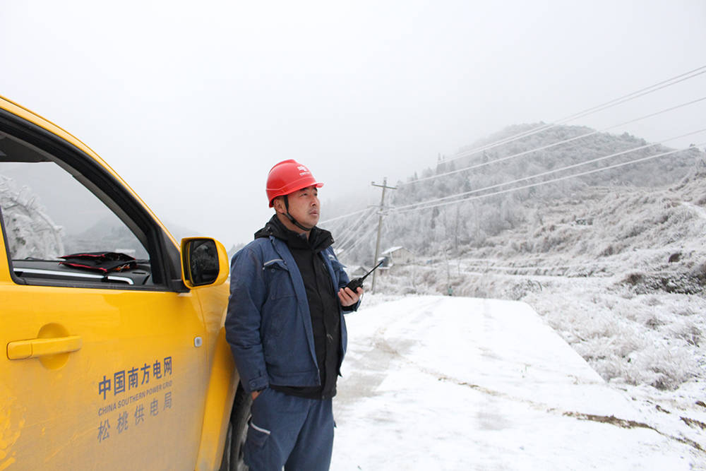 松桃：应对低温雪凝天气 线路融冰保供电