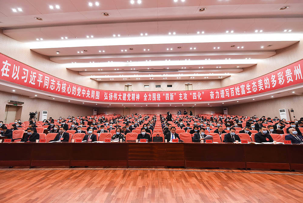 中国共产党松桃苗族自治县第十四届纪律检查委员会第二次全体会议召开