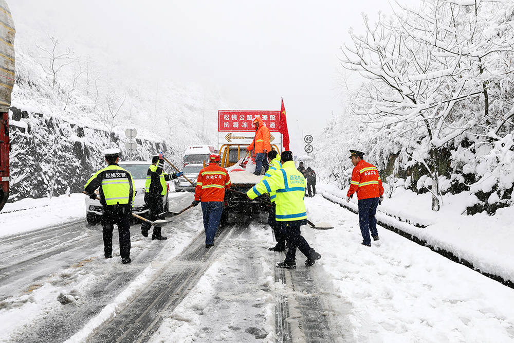 抗凝保畅除冰雪　松桃公路保畅通