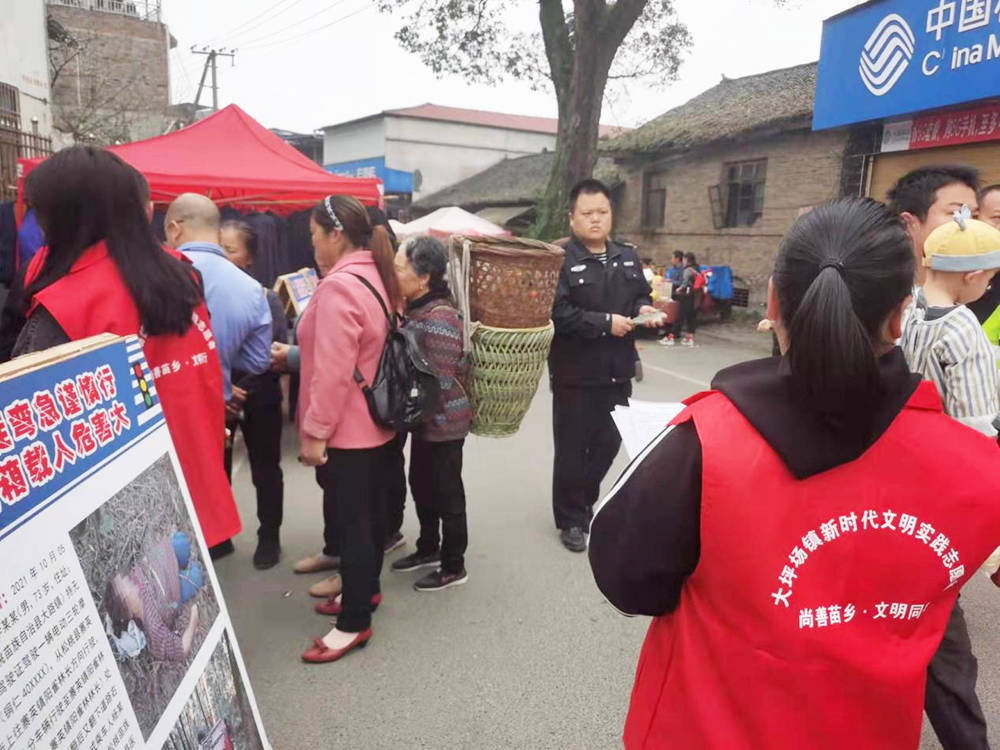 大坪场镇开展推动移风易俗、弘扬时代新风志愿宣传活动