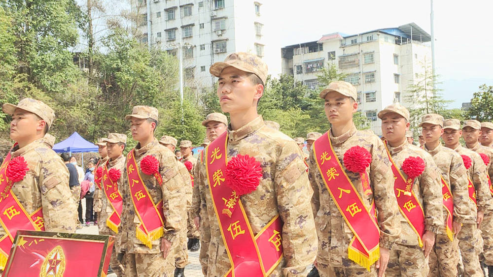 松桃举行2022年上半年入伍新兵欢送会