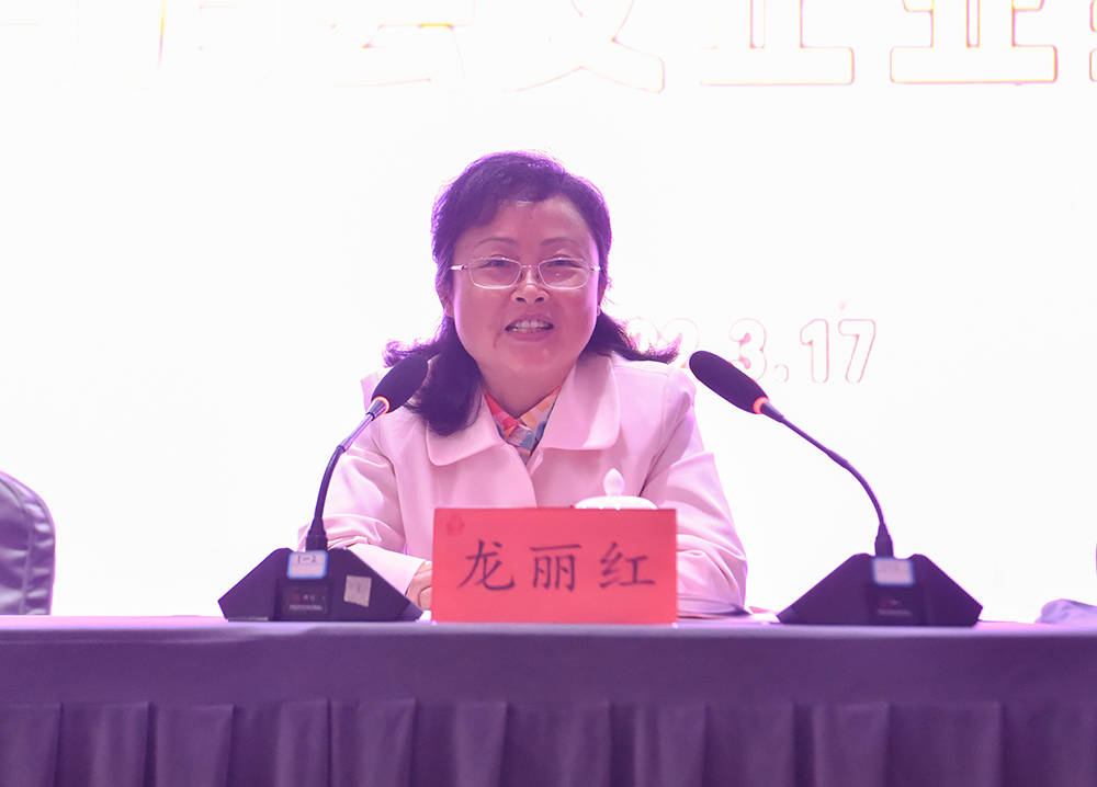 松桃苗族自治县女企业家协会成立大会召开