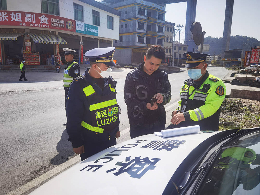 多管齐下“打非治违” 确保路域安全