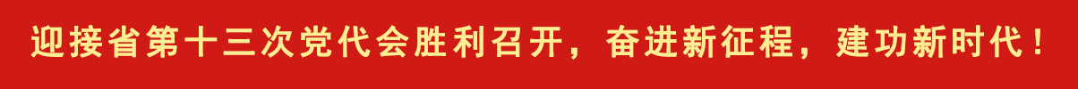 松桃审计局多措并举促审计质量提升