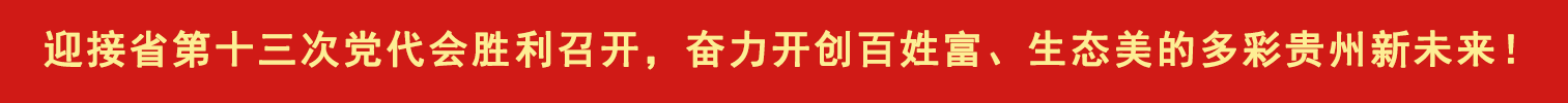 【国家安全教育日】松桃：共上一堂课　厚植爱国心