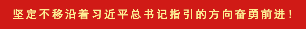 市委党研室到松桃档案馆调研