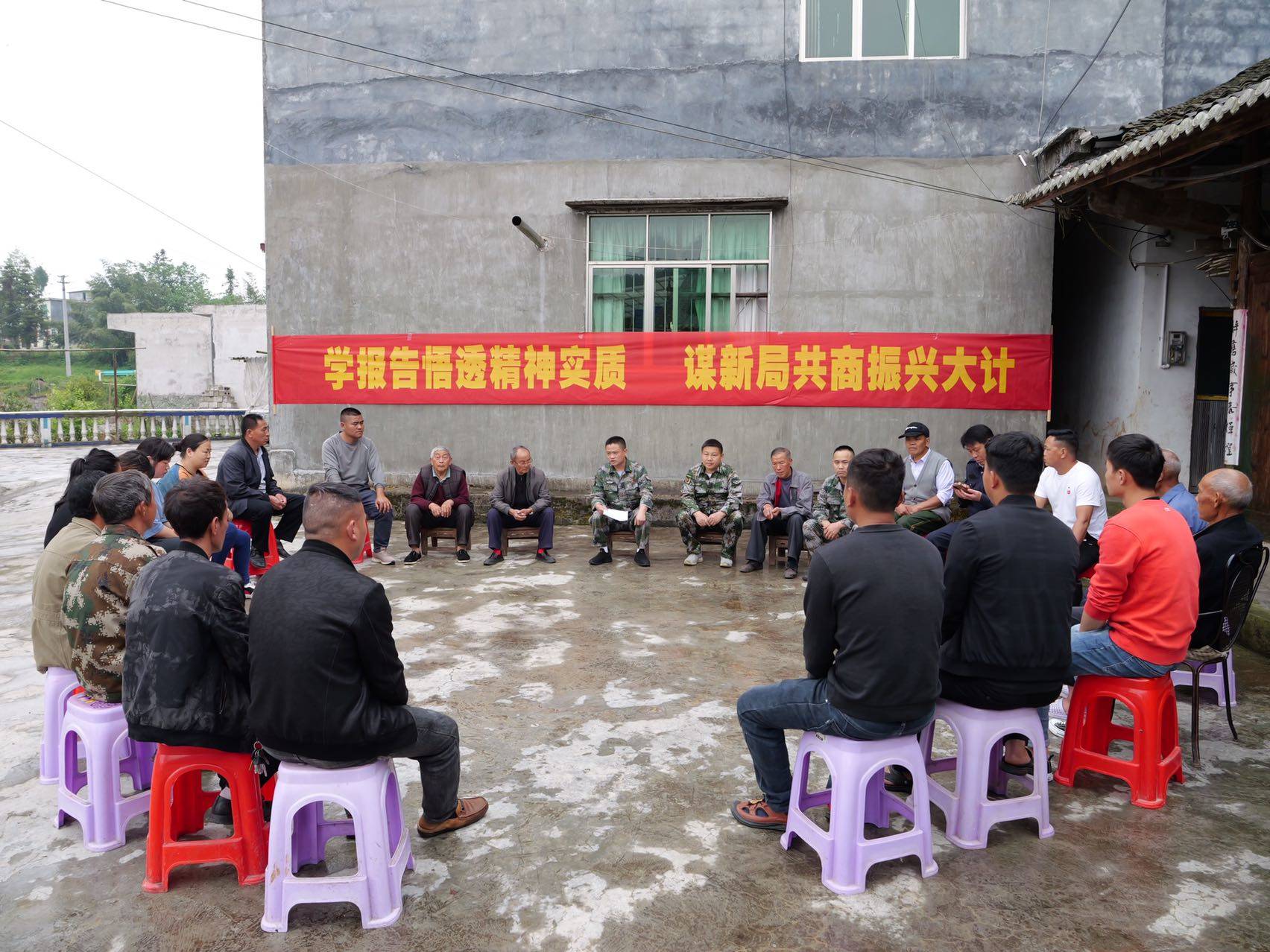 松桃人武部到小湾村组织学习省第十三次党代会报告