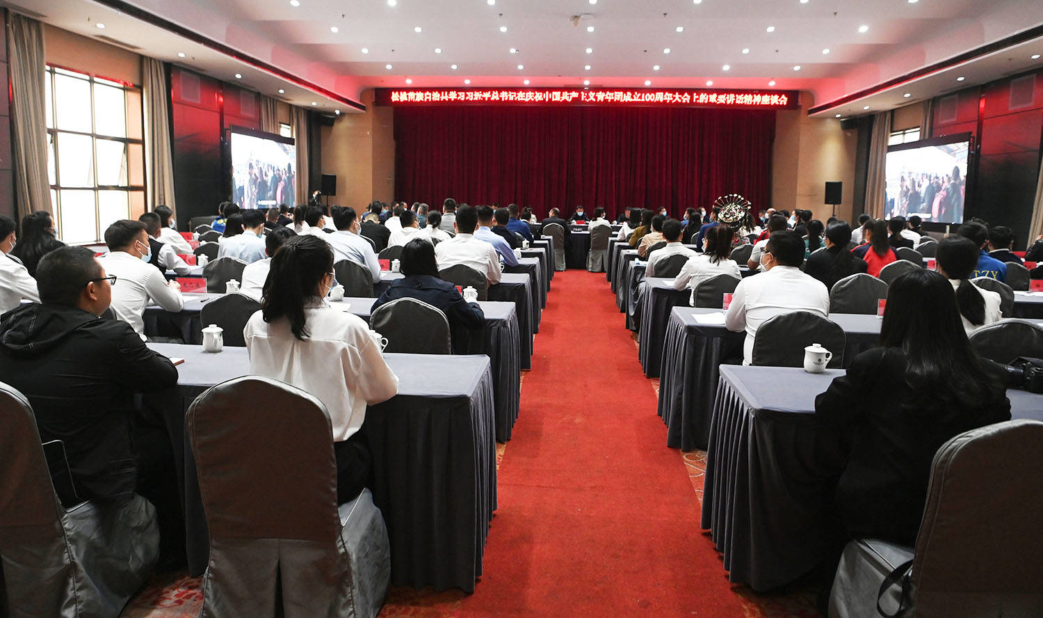 松桃召开学习贯彻习近平总书记在庆祝中国共产主义青年团成立100周年大会上的讲话精神座谈会