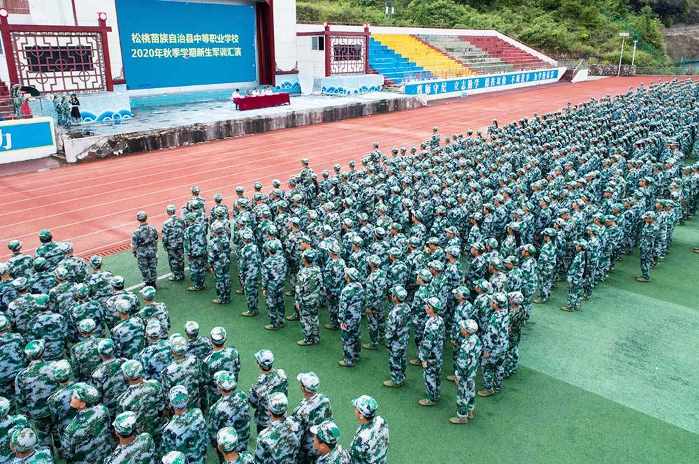 祝贺！松桃职校获“全省学校国防教育和学生军事训练工作先进单位”称号