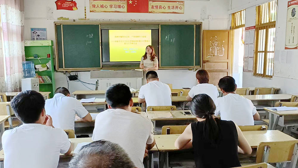 妙隘乡完小召开学情分析暨期末复习工作研讨会